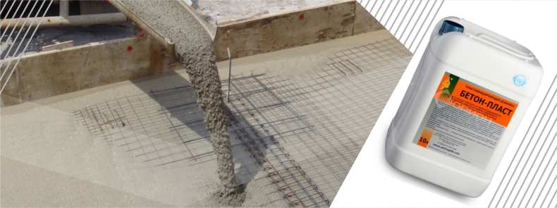 Добавки в бетон: для повышения пластичности и улучшения свойств. Обзор всех видов и области применения пластификаторов (90 фото)